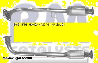 Καταλύτης HONDA CIVIC VII 1.4cc/1.6cc 2000-   KARALOIZOS exhaust