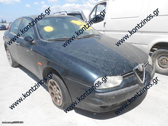 ALFA ROMEO 156 SEDAN  -03 ΑΝΤΑΛΛΑΚΤΙΚΑ