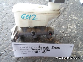 ΑΝΤΛΙΑ ΣΕΒΡΟ ΦΡΕΝΩΝ HYUNDAI GETZ , MOD 2002-2009