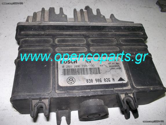 ΕΓΚΕΦΑΛΟΣ VW POLO 1.3 54PS 030906026N 030906026AH 030997026CX 0 261 200 798 0 261 200 799 BOSCH ECU ΜΟΝΑΔΑ ΕΛΕΓΧΟΥ ΚΙΝΗΤΗΡΑ