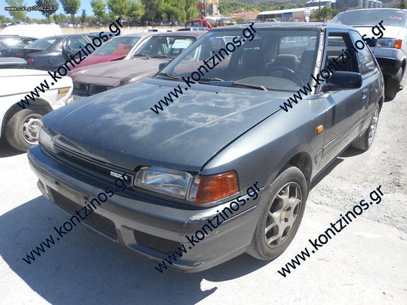 MAZDA 323 ΑΝΤΑΛΛΑΚΤΙΚΑ