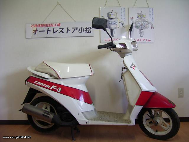 SUZUKI CARNA 50