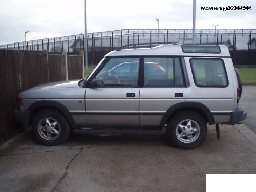 LAND ROVER DISCOVERY ΤΡΟΠΕΤΟ ΕΜΠΡΟΣ ΚΑΙ ΠΙΣΩ KΑΘΩΣ ΚΑΙ ΜΗΧΑΝΙΚΑ(ΜΗΧΑΝΕΣ ΒΕΝΖΙΝΗ&DIESEL ΣΑΣΜΑΝ ΑΥΤΟΜΑΤΑ ΚΑΙ ΑΠΛΑ)KA