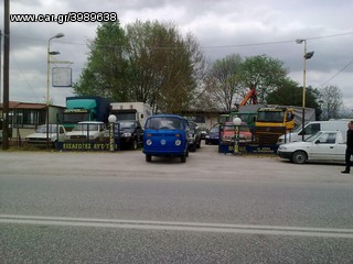 Volkswagen T2 1977 1.6 -thumb-73