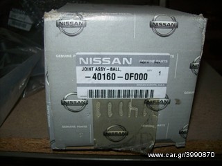 ΓΝΗΣΙΟ ΜΠΑΛΑΚΙ ΨΑΛΙΔΙΟΥ NISSAN TERRANO R20