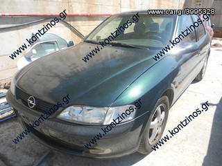 OPEL VECTRA B SEDAN  96-98 ΑΝΤΑΛΛΑΚΤΙΚΑ