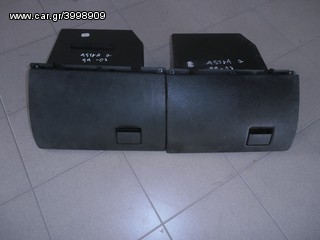 πωλουντα ντουλαπακια ASTRA G 99-03