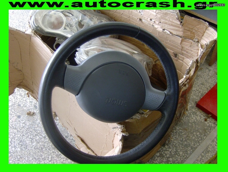 ΑΝΤ/ΚΑ SMART 450 και 451