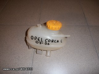πωλειτε παγουρακι νερου corca c 03-06