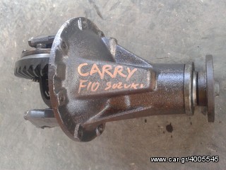 ΔΙΑΦΟΡΙΚΟ ΓΚΡΟΥΠΑΚΙ ΓΙΑ SUZUKI SUPER CARRY F10A  1985 - 1999