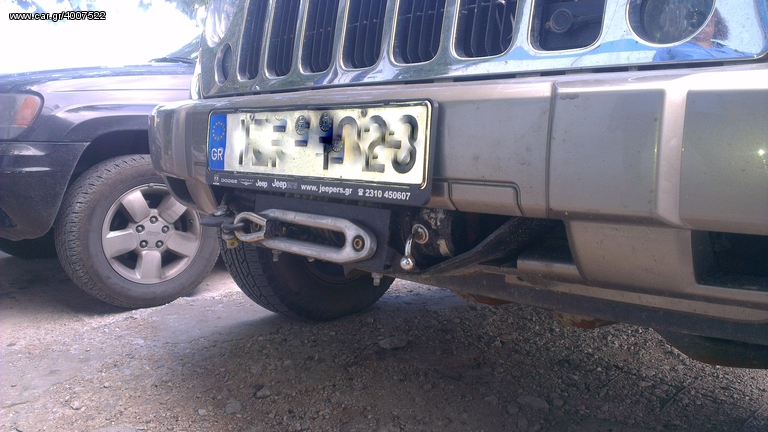 Βαση εργατη Jeep cherokee 2002-2008