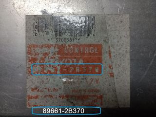 ΕΓΚΕΦΑΛΟΣ TOYOTA CARINA, 896612B370, 1757003812, 89661-2B370, 175700-3812, 4A-FE, ΜΟΝΑΔΑ ΕΛΕΓΧΟΥ ΚΙΝΗΤΗΡΑ