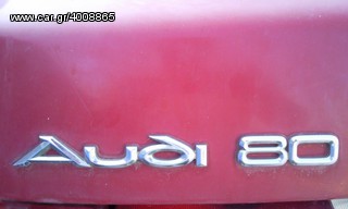 Golf , Audi 80 , Passat , Jetta , Caddy , Toledo , Vento , Cordoba , Ibiza Κεφαλή  *