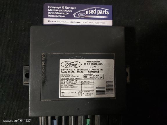 Control Module Κεντρικό κλείδωμα Ford Fiesta Escord Puma , 96FG-15K600-DB 96FG15K600DB G1UHF 5WK4