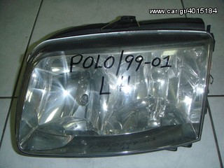 ΦΑΝΑΡΙ ΕΜΠΡΟΣ ΑΡΙΣΤΕΡΟ VW POLO 99-01 -ΡΩΤΗΣΤΕ ΤΙΜΗ - ΑΠΟΣΤΟΛΗ ΣΕ ΟΛΗ ΤΗΝ ΕΛΛΑΔΑ