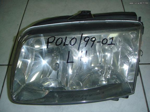 ΦΑΝΑΡΙ ΕΜΠΡΟΣ ΑΡΙΣΤΕΡΟ VW POLO 99-01 -ΡΩΤΗΣΤΕ ΤΙΜΗ - ΑΠΟΣΤΟΛΗ ΣΕ ΟΛΗ ΤΗΝ ΕΛΛΑΔΑ