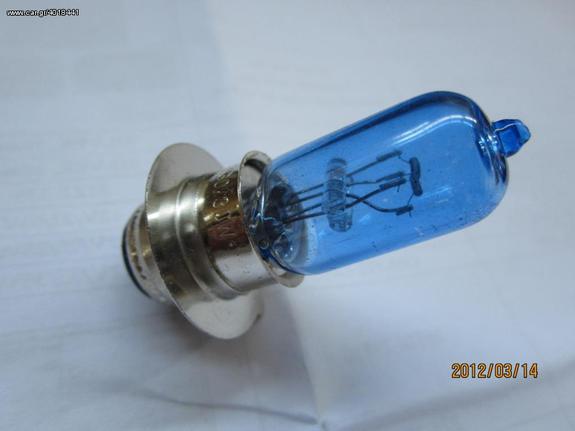 ΛΑΜΠΑ ΟΜΟΤΟ 12V30/30W XENON ---www.akyriakopoulos.gr---