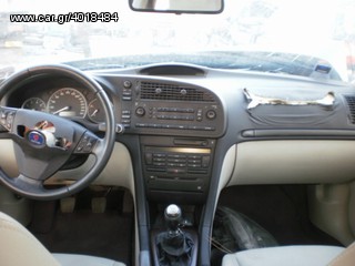 SAAB 9-3 '02-'07 ΑΝΤΑΛΛΑΚΤΙΚΑ *AUTO PLACE* ΑΦΟΙ ΞΗΡΟΣΑΒΒΙΔΗ