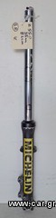 Z 550     (36mm  81cm  Υ ) ΜΠΟΥΚΑΛΕΣ ΕΜΠΡΟΣ ΣΚΕΤΕΣ   ΔΕΞΙΕΣ