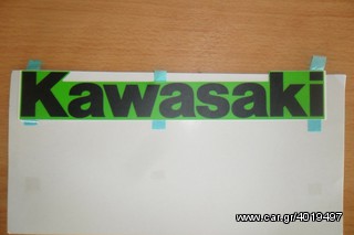 KAWASAKI KLX 650 R