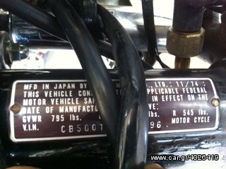 Honda CB 500 1974 CB500T-thumb-5