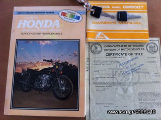 Honda CB 500 1974 CB500T-thumb-18