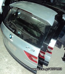ΤΖΑΜΟΠΟΡΤΕΣ ΚΟΜΠΛΕ BMW X3 (E83) 04-07 ΣΕ ΑΡΙΣΤΗ ΚΑΤΑΣΤΑΣΗ!!!!!!