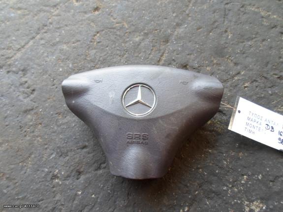 ΑΕΡΟΣΑΚΟΣ A/B ΟΔΗΓΟΥ MERCEDES BENZ A-CLASS W 168 , MOD 1998-2004