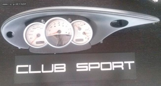 Πίνακες οργάνων Porsche