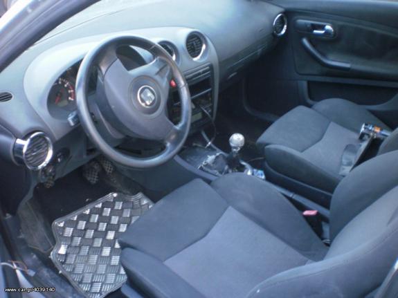 SEAT IBIZA '02-'08 ΑΝΤΑΛΛΑΚΤΙΚΑ *AUTO PLACE* ΑΦΟΙ ΞΗΡΟΣΑΒΒΙΔΗ