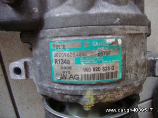 Κομπρεσέρ Aircodition 1K0820803G-thumb-1