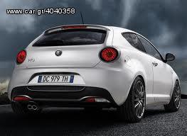 ALFA ROMEO MITO 120CV/135CV/155CV/170CV EIΔΙΚΗ ΠΡΟΣΦΟΡΑ 