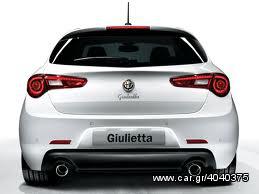  ALFA ROMEO GIULIETTA 120CV/170CV.EIΔΙΚΗ ΠΡΟΣΦΟΡΑ .