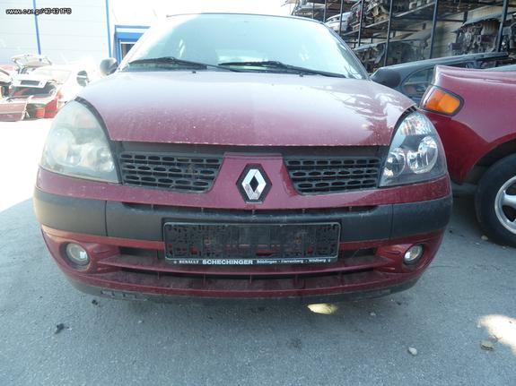 RENAULT CLIO 01-05 ΕΜΠΡΟΣΘΙΟ ΤΜΗΜΑ ΜΕΤ 