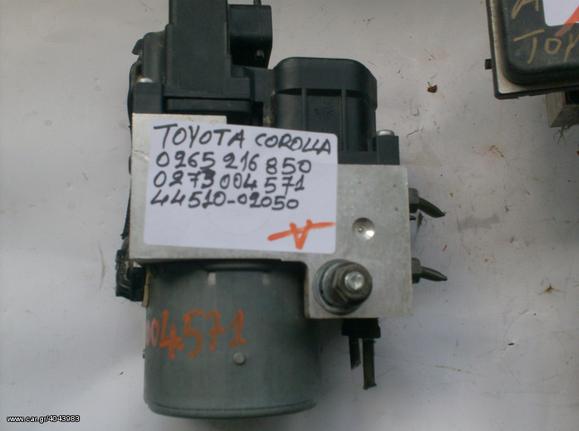 TOYOTA COROLLA 0 265 216 850 Ανταλλακτικα & Αξεσούαρ » Αυτοκινήτων » Φρένα » ABS / 0273 004 571