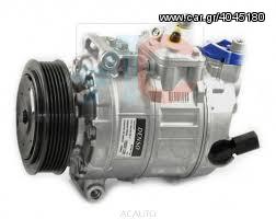 KOMΠΡΕΣΕΡ A/C AUDI A4 [8E2.B6] 1600cc[00-04] DENSO JAPAN ORIGINAL****ΔΩΡΕΑΝ ΠΑΡΑΔΟΣΗ***