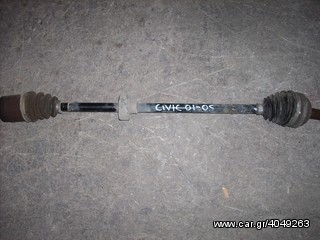 KARAHALIOS-PARTS ΗΜΙΑΞΟΝΙΟ HONDA CIVIC 01-05