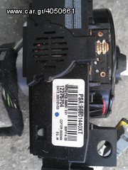 citroen c2 diakoptis flas-thumb-1