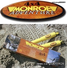 ΑΜΟΡΤΙΣΕΡ MONROE ADVENTURE ΓΙΑ HONDA HR-V ETOΣ 1999-012! ΡΕΛΛΑΣ Ε.Π.Ε.