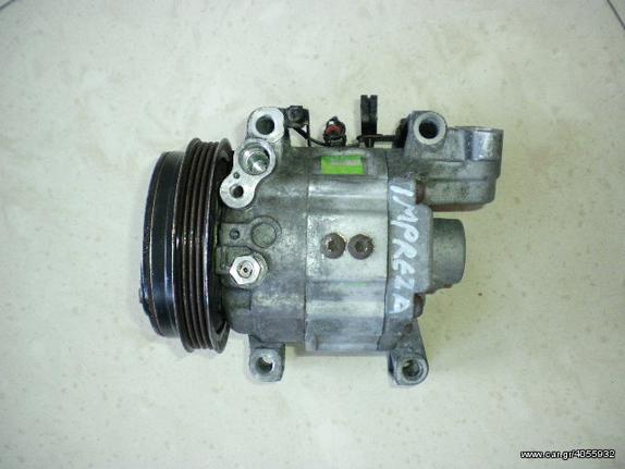 ΚΟΜΠΡΕΣΕΡ A/C SUBARU IMPREZA /93-96  AΡΙΣΤΗ ΚΑΤΑΣΤΑΣΗ!!!ΑΠΟΣΤΟΛΗ ΣΕ ΟΛΗ ΤΗΝ ΕΛΛΑΔΑ!!!