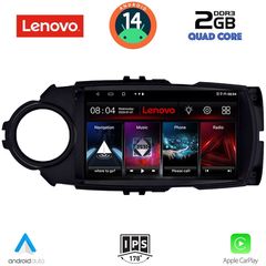 LENOVO LVD 2737FL_CPA (9inc) MULTIMEDIA TABLET for TOYOTA YARIS mod. 2015-2020..Sound☆Street..