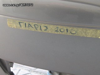 προφυλακτηρας εμπρος  τουοτα γιαρις 2010 μοντελο-thumb-1