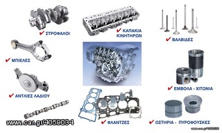 ΚΕΦΑΛΑΡΙ FORD-thumb-2