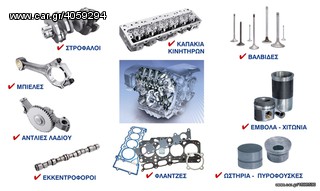 ΚΕΦΑΛΑΡΙ FORD-thumb-1