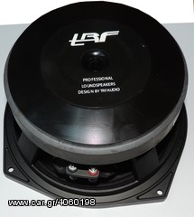 8'' TRF MIDRANGE SPEAKER BY TRF AUDIO 96.4-1037DB W/M 8MB400-thumb-1