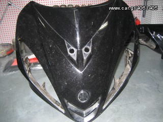 ΕΜΠΡΟΣΘΙΟ ΚΑΠΑΚΙ (ΜΟΥΤΡΟ) YAMAHA CRYPTON 135