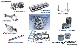 ΚΕΦΑΛΑΡΙ MITSUBISHI-thumb-4