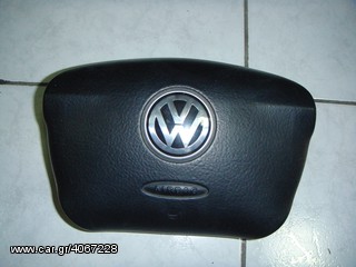 ΑΕΡΟΣΑΚΟΣ ΟΔΗΓΟΥ VW GOLF 4 98-03 - ΡΩΤΗΣΤΕ ΤΙΜΗ - ΑΠΟΣΤΟΛΗ ΣΕ ΟΛΗ ΤΗΝ ΕΛΛΑΔΑ