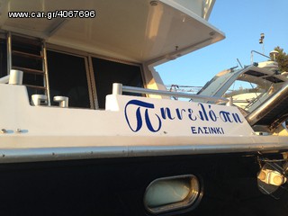 Ferretti 1990 47-thumb-10