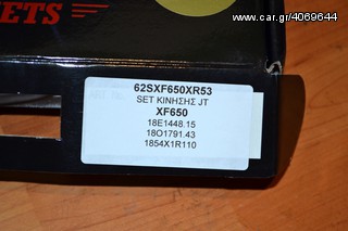 JT KIT FREEWIND 650-thumb-2